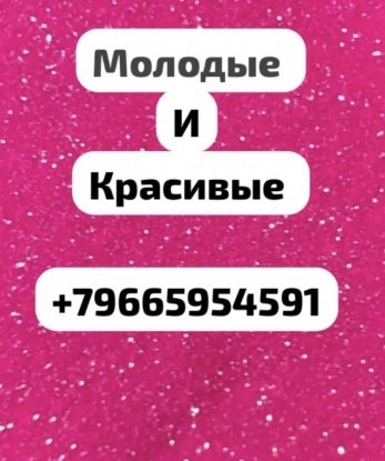 Анкета проститутки Анна - Фото 1, Вяртсиля, 18 лет, №7501